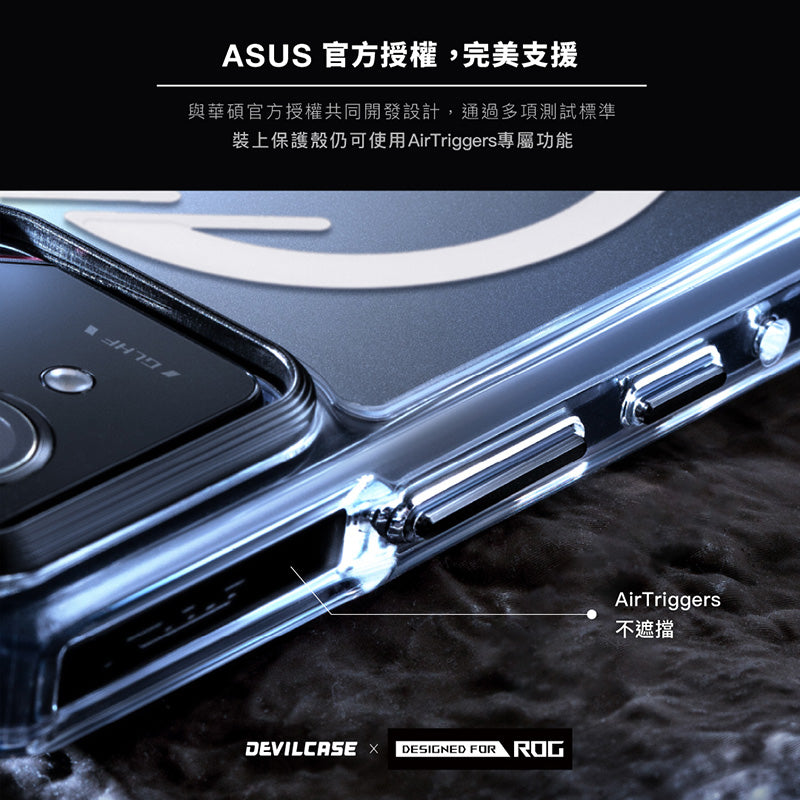 惡魔防摔殼(標準磁吸版) - ASUS ROG Phone 9 系列